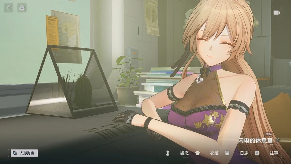 Tựa game bùng nổ nhờ tính năng chiều lòng fan waifu: ngắm mỹ nhân nghỉ ngơi thỏa thích