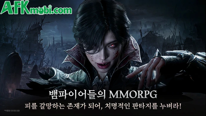 Vampir: Heir of Blood – MMORPG cho phép người chơi nhập vai ma cà rồng đầy quyền lực