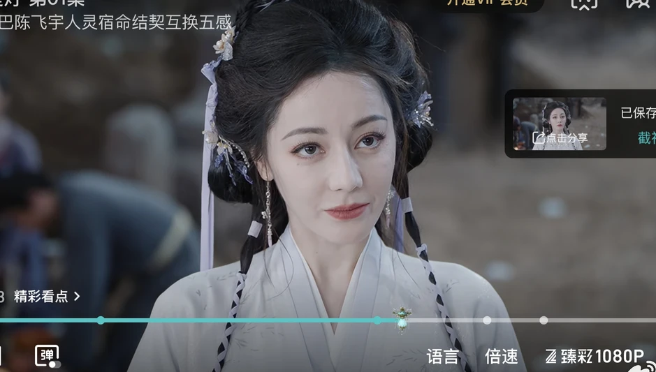 Xem phim của Địch Lệ Nhiệt Ba hối hận vô cùng