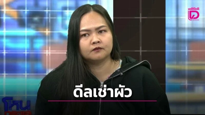 Yêu cầu người tình của chồng trả 24 triệu/tháng để "thuê chồng", tiểu tam lập tức đồng ý: "Tiền bạc không phải vấn đề"