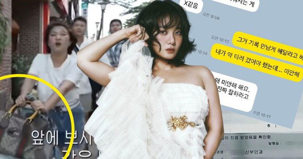 Dispatch vào cuộc, vạch trần thêm chuyện đáng xấu hổ của sao nữ "mây mưa" trong xe kfw 17683129745861951910672 0 0 352 672 crop 17683130350651159720255jpg