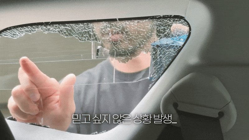 Nữ ca sĩ hạng A bị cướp tấn công đập vỡ cửa kính ô tô, tình trạng hiện tại ra sao?- Ảnh 1.