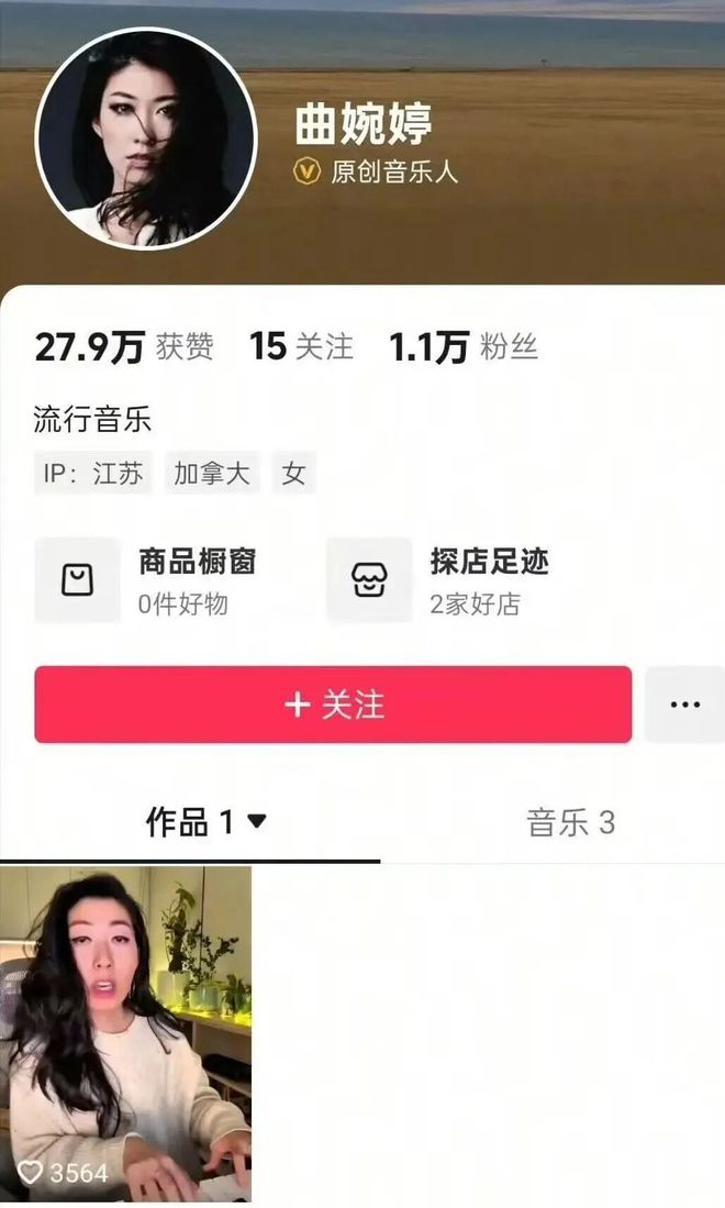 Nữ ca sĩ biểu diễn trên chương trình đêm giao thừa của đài quốc gia bị netizen phản ứng dữ dội, đòi cấm cửa- Ảnh 2.