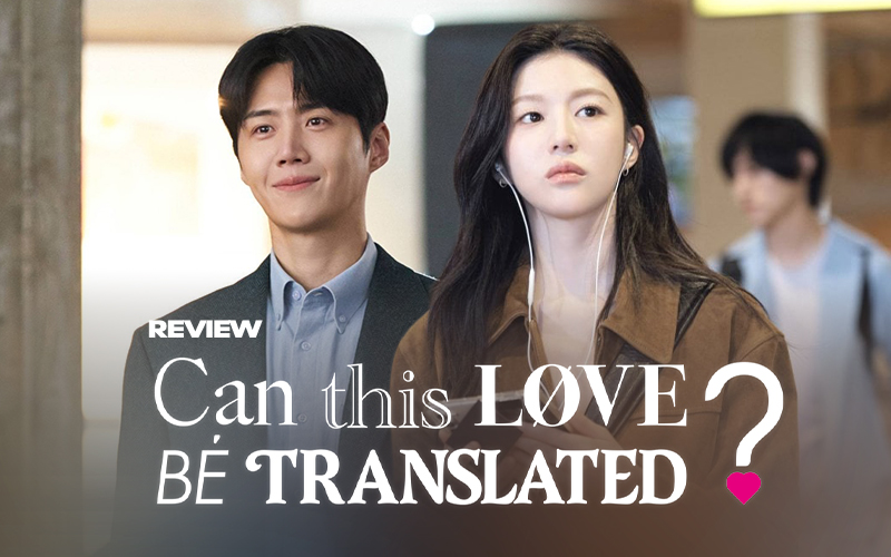 Tiếng Yêu Này, Anh Dịch Được Không?: Đẹp mắt nhưng vô hồn như chính Go Youn Jung- Ảnh 1.