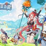 Legend Of Braveheart – Phiêu lưu giải trí trong thế giới rồng siêu cute legendofbraveheart thumbjpg