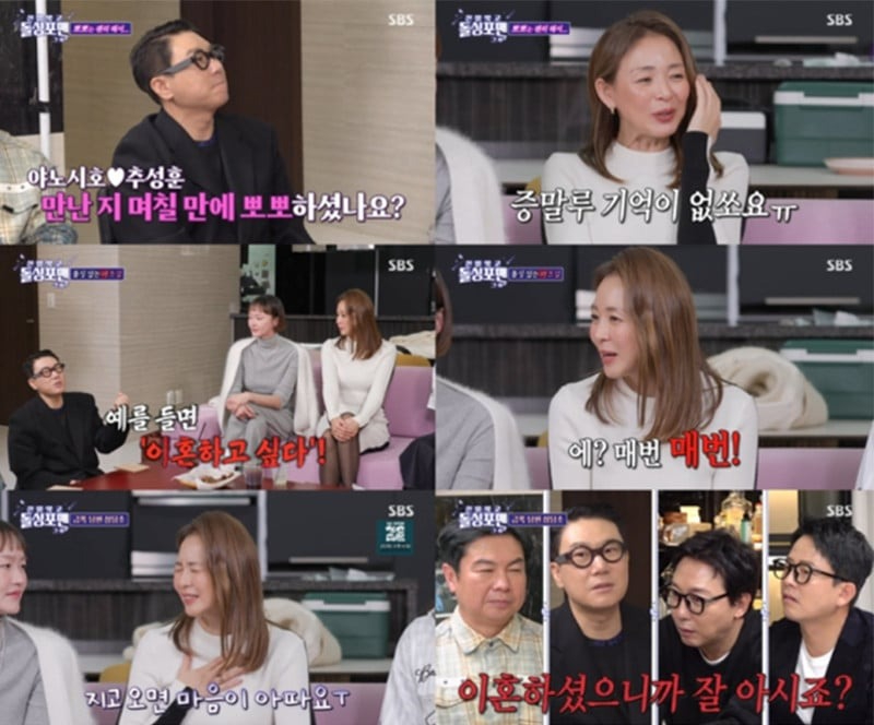 Cặp vợ chồng quốc dân showbiz lộ loạt dấu hiệu rạn nứt, “ăn miếng trả miếng” cực sốc- Ảnh 4.