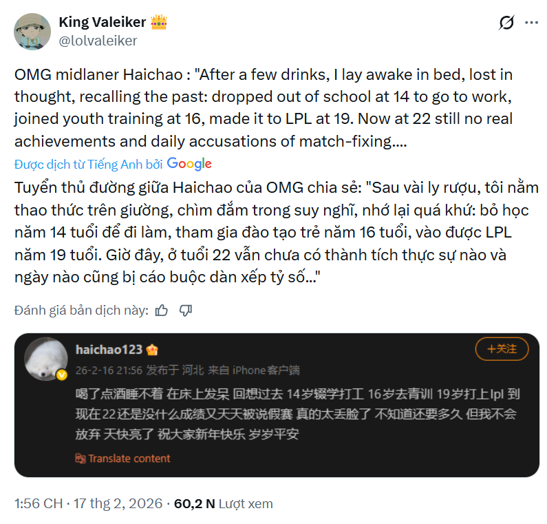 Thi đấu quá thất thường, một đội LPL thường xuyên bị khán giả nghi ngờ dàn xếp tỉ số- Ảnh 2.