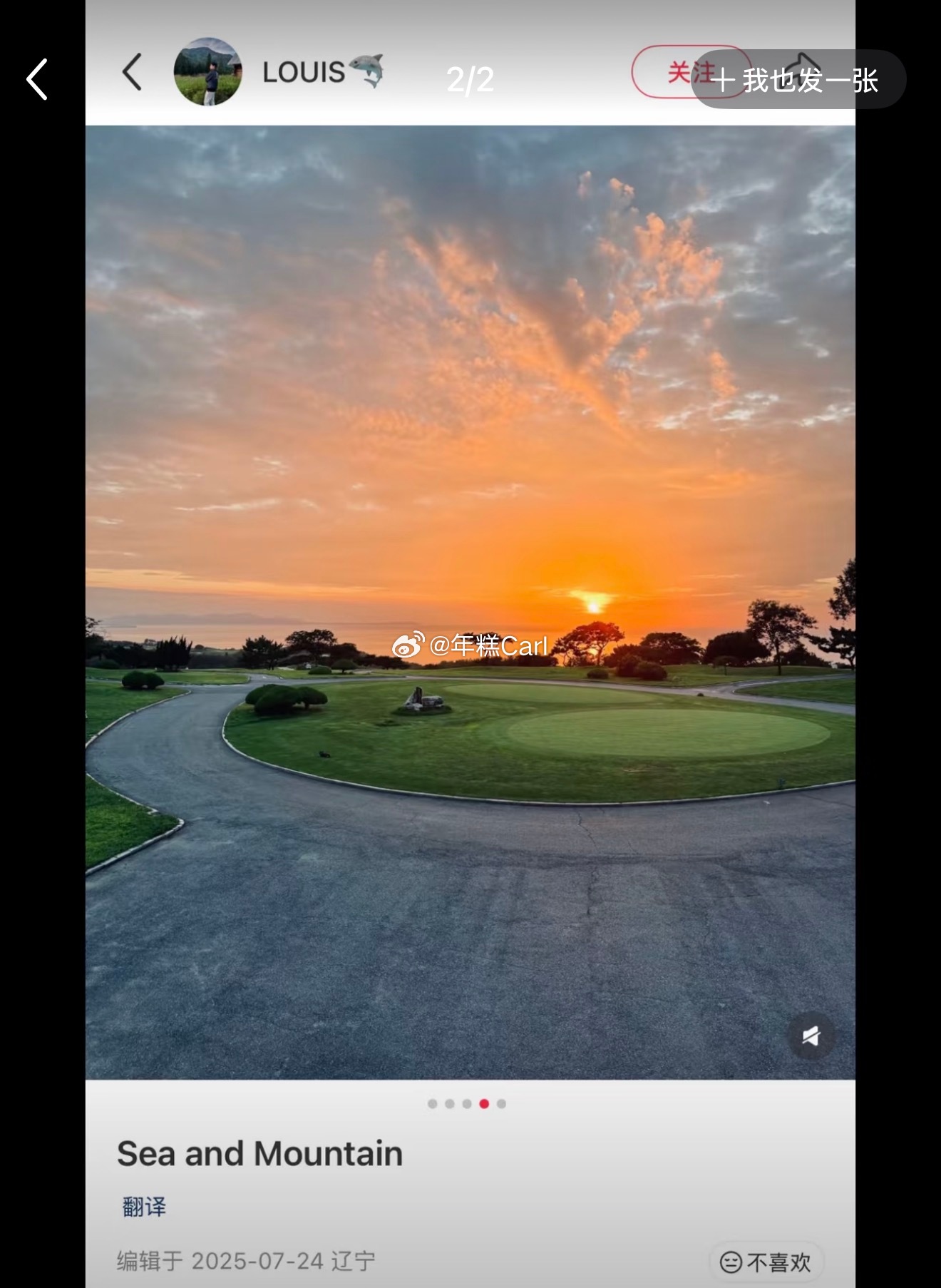 Nữ ca sĩ bị thiếu gia “cắm sừng” sau vài ngày cưới, sắp ly hôn?- Ảnh 1.