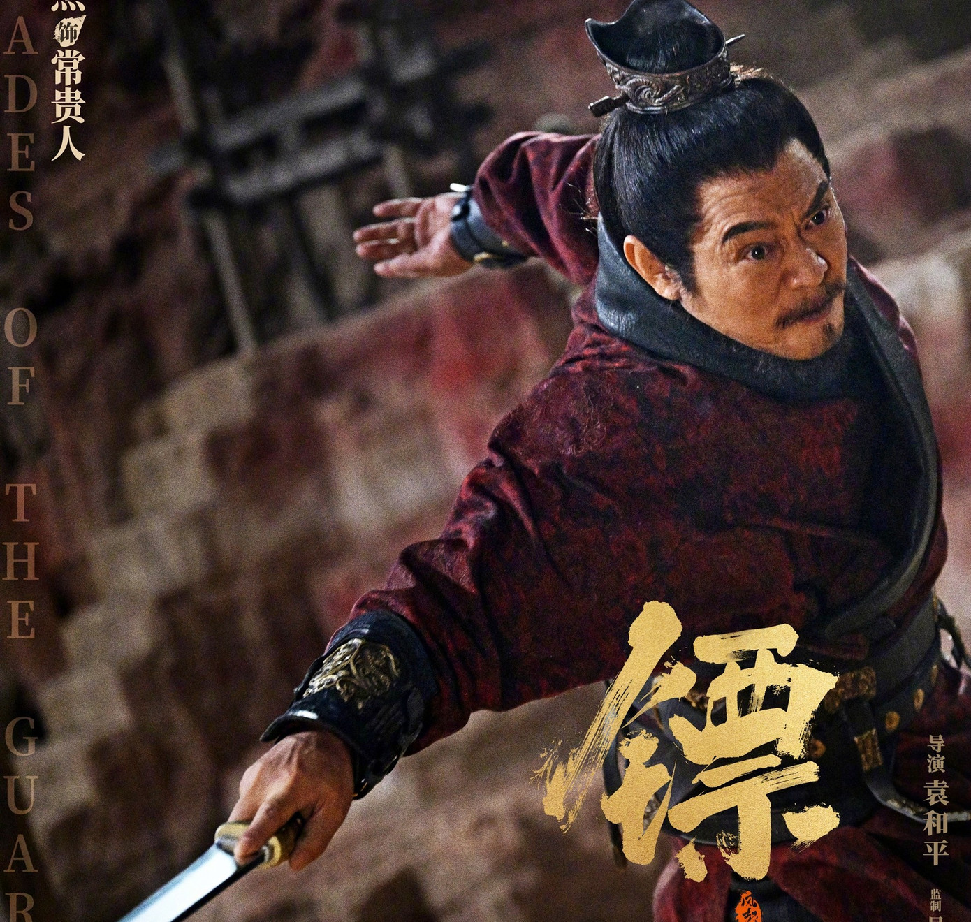 Sai lầm của Lý Liên Kiệt- Ảnh 3.