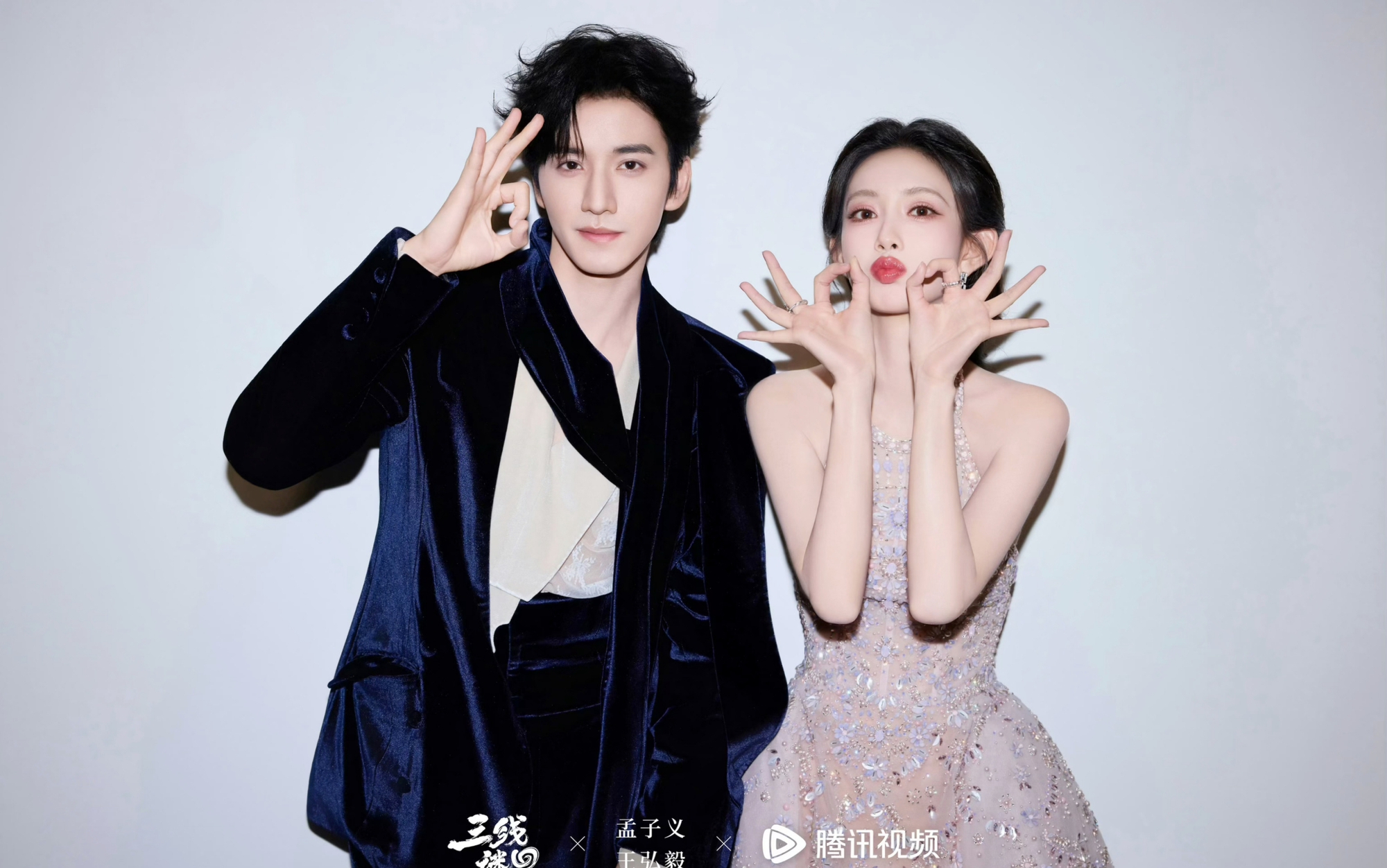 10 cặp đôi ngôn tình xả ảnh cực hot nhân dịp Valentine: Địch Lệ Nhiệt Ba và tình trẻ cực đẹp đôi, có anh yêu tận 3 cô- Ảnh 6.