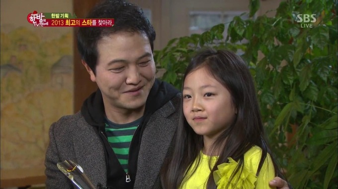 Chị em sao nhí Bố Ơi Mình Đi Đâu Thế