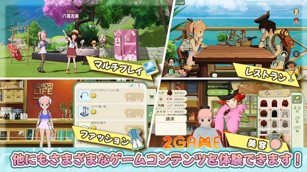 Moribiyori – Relaxed Country Life mang đến một trải nghiệm nông thôn thư giãn moribiyori relaxed country life 3