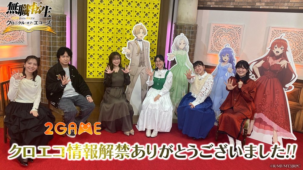 Mushoku Tensei: Jobless Reincarnation – Chronicle of Echoes sắp chính thức ra mắt mushokutenseijoblessreincarnationchronicleofechoes 1