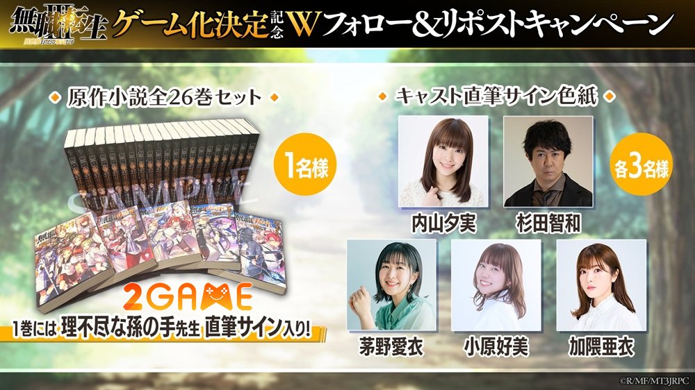 Mushoku Tensei: Jobless Reincarnation – Chronicle of Echoes sắp chính thức ra mắt mushokutenseijoblessreincarnationchronicleofechoes 2