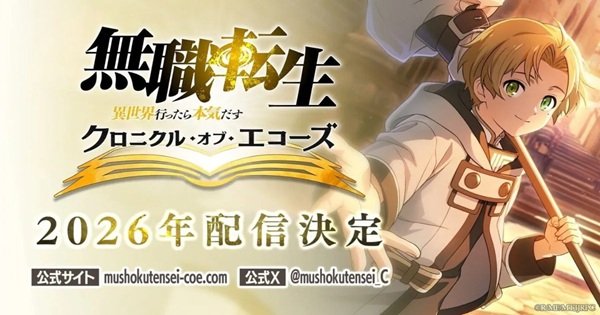 Mushoku Tensei: Jobless Reincarnation – Chronicle of Echoes sắp chính thức ra mắt mushokutenseijoblessreincarnationchronicleofechoes thumbjpg