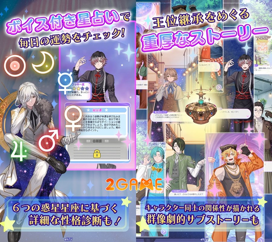 My Beloved Star – Tựa game otome phiêu lưu mới mẻ về cung hoàng đạo my beloved star upcoming 2