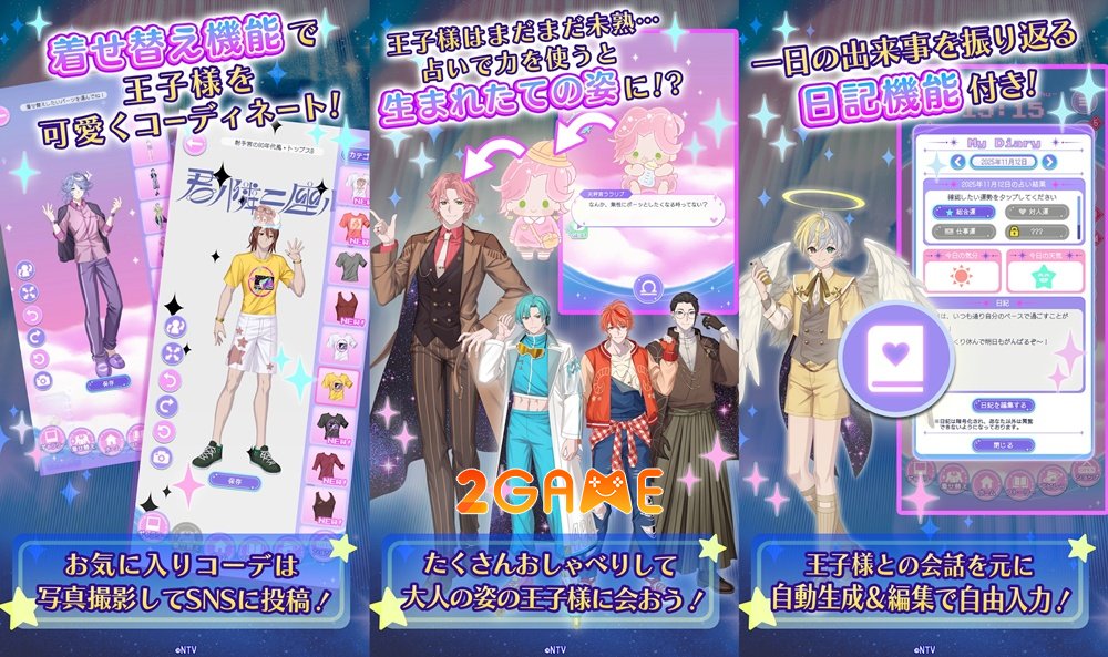 My Beloved Star – Tựa game otome phiêu lưu mới mẻ về cung hoàng đạo my beloved star upcoming 3