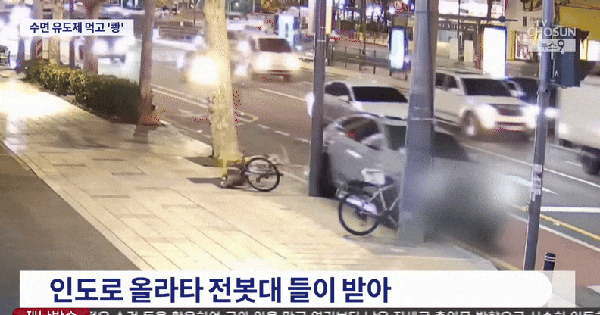 Danh tính nữ diễn viên 30 tuổi lái xe lao lên vỉa hè rồi đâm vào cột điện myo1 1767451386139 176745138794341412006 1767600739113 1767600762694679127074 0 6 416 800 crop 1767600873301593425980gifpng