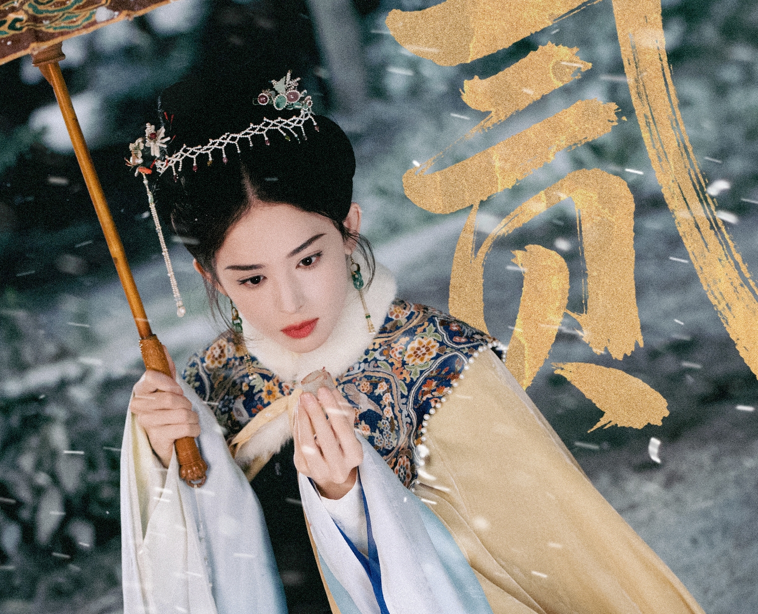 Trung Quốc đang có 1 phim cổ trang hay điên lên được: Nữ chính đẹp đến mức ai đứng cạnh cũng thành tàng hình- Ảnh 9.