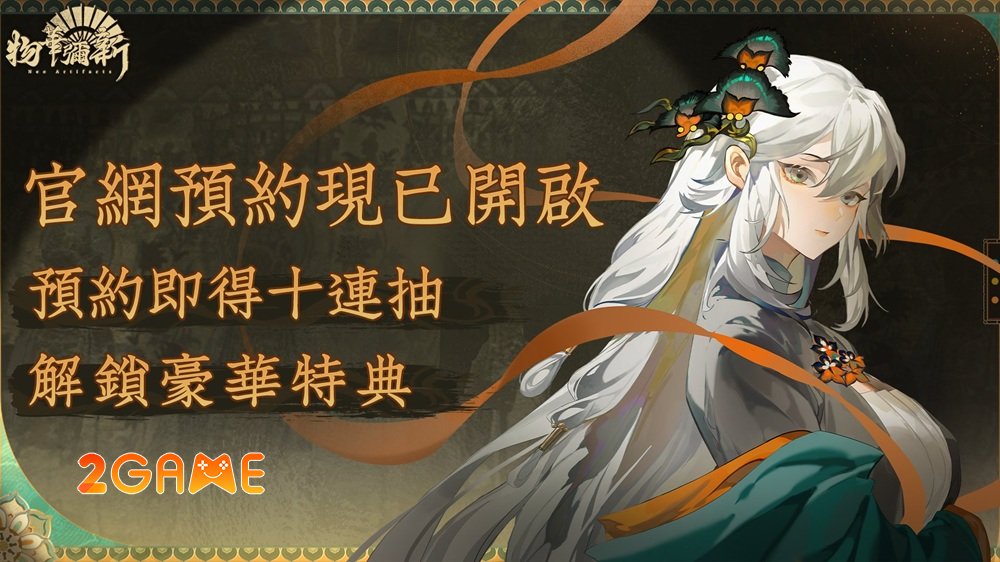 Neo Artifacts – Kiệt tác SRPG nhân hóa báu vật cổ xưa sắp bùng nổ! neo artifacts upcoming 3