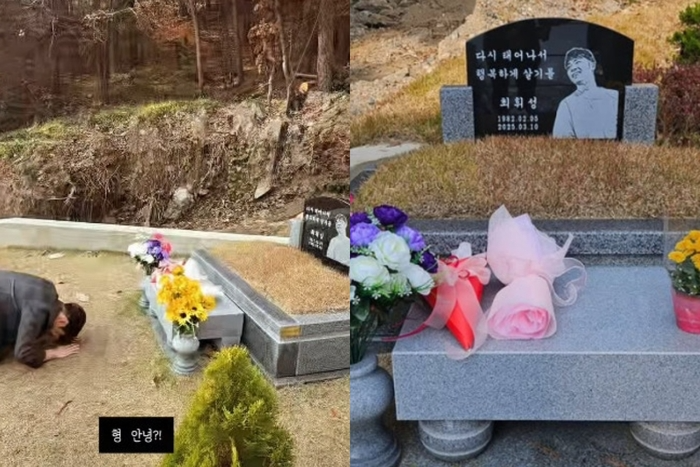 Nỗi đau sau cái chết của ca sĩ nhà YG Entertainment- Ảnh 5.