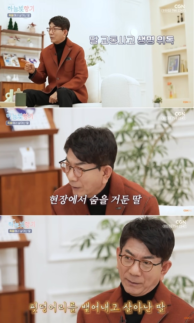 Con gái 3 tuổi nguy kịch vì gặp tai nạn, cha vẫn không từ bỏ hi vọng, làm 1 việc giúp cứu mạng cô bé- Ảnh 1. Con gái 3 tuổi nguy kịch vì gặp tai nạn, cha vẫn không từ bỏ hi vọng, làm 1 việc giúp cứu mạng cô bé- Ảnh 1.