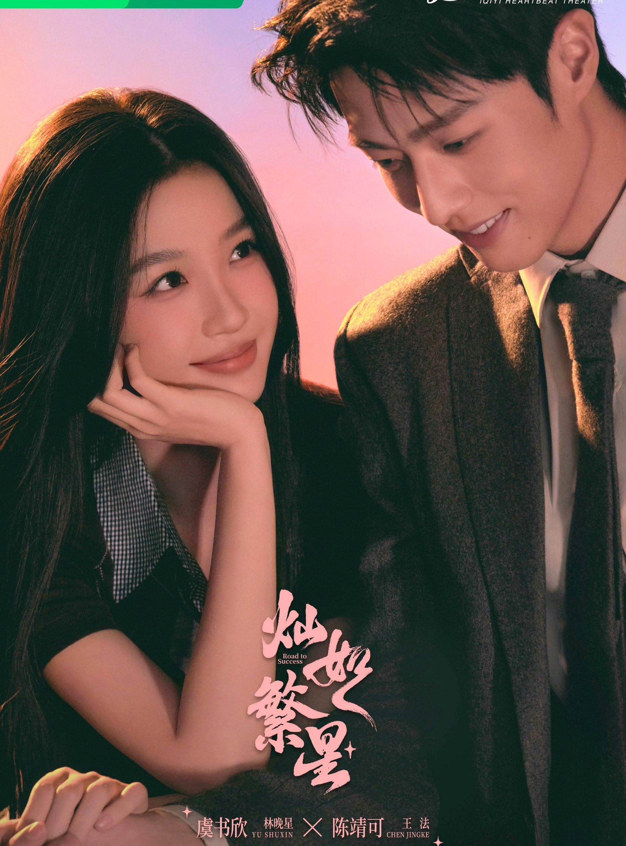 10 cặp đôi ngôn tình xả ảnh cực hot nhân dịp Valentine: Địch Lệ Nhiệt Ba và tình trẻ cực đẹp đôi, có anh yêu tận 3 cô- Ảnh 10.