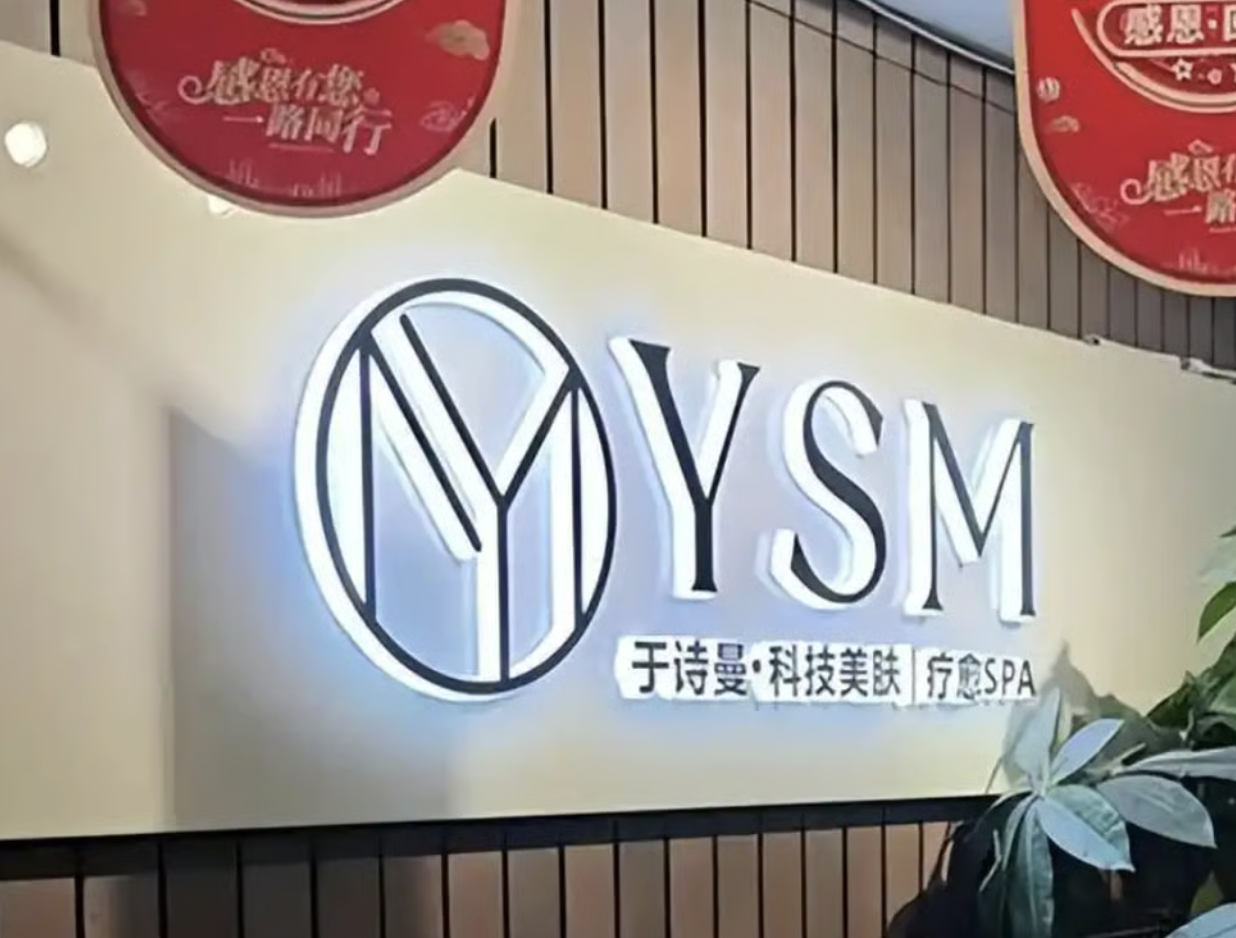 Từ trải nghiệm thư giãn thành ác mộng: Khách nữ bị mạt sát vì không chấp nhận chuyên viên massage nam- Ảnh 2.