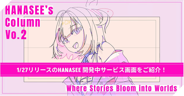 Công cụ AI vẽ manga HANASEE ra mắt closed beta, startup được TV Asahi hậu thuẫn gọi vốn 1,5 triệu USD 2