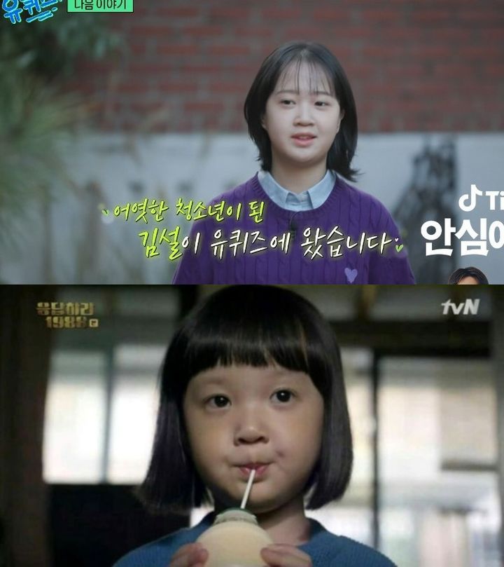 Trời ơi tin được không? Đây mà là