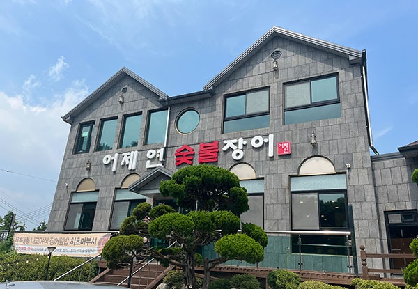 Vụ Cha Eun Woo trốn thuế 356 tỷ đồng: IU - Ha Ji Won cùng dàn sao bị réo gọi- Ảnh 9.