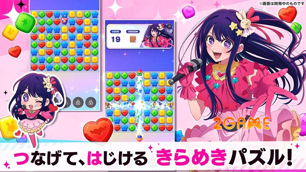 Oshi no Ko: Puzzle Star – Game match 3 tái hiện anime đình đám oshinokopuzzlestar 2