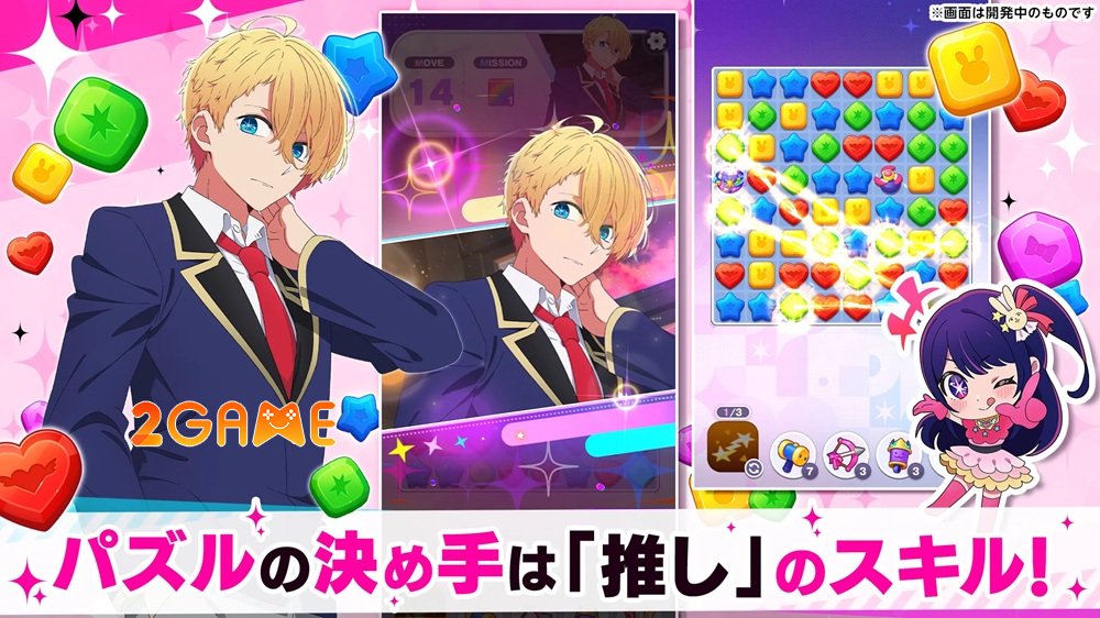 Oshi no Ko: Puzzle Star – Game match 3 tái hiện anime đình đám oshinokopuzzlestar 3