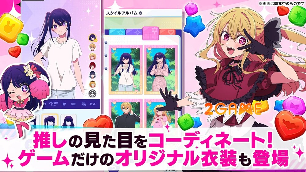 Oshi no Ko: Puzzle Star – Game match 3 tái hiện anime đình đám oshinokopuzzlestar 4