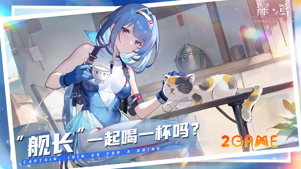 Osprey of Abyss – Game chiến thuật đang làm sôi sùng sục cộng đồng gacha ospreyofabyss 3