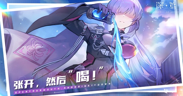 Osprey of Abyss – Game chiến thuật đang làm sôi sùng sục cộng đồng gacha ospreyofabyss 5jpg