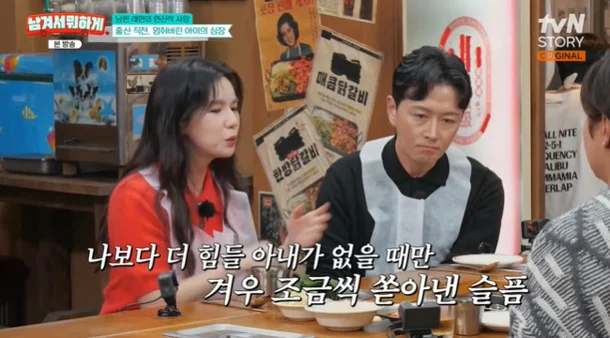 Nữ diễn viên sảy thai 2 tuần trước ngày dự sinh, chồng gào khóc lê lết thảm thiết trong bệnh viện- Ảnh 2.