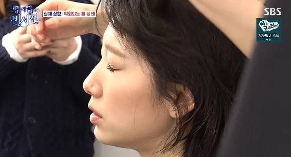 Park Shin Hye nhập viện khẩn cấp sau khi ngã khuỵu giữa trường quay- Ảnh 1. Park Shin Hye nhập viện khẩn cấp sau khi ngã khuỵu giữa trường quay- Ảnh 1.