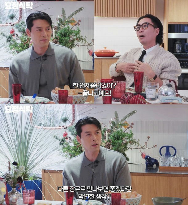 Hyun Bin trải lòng về chuyện tình với Son Ye Jin: Mưa dầm thấm lâu- Ảnh 1. Hyun Bin trải lòng về chuyện tình với Son Ye Jin: Mưa dầm thấm lâu- Ảnh 1.