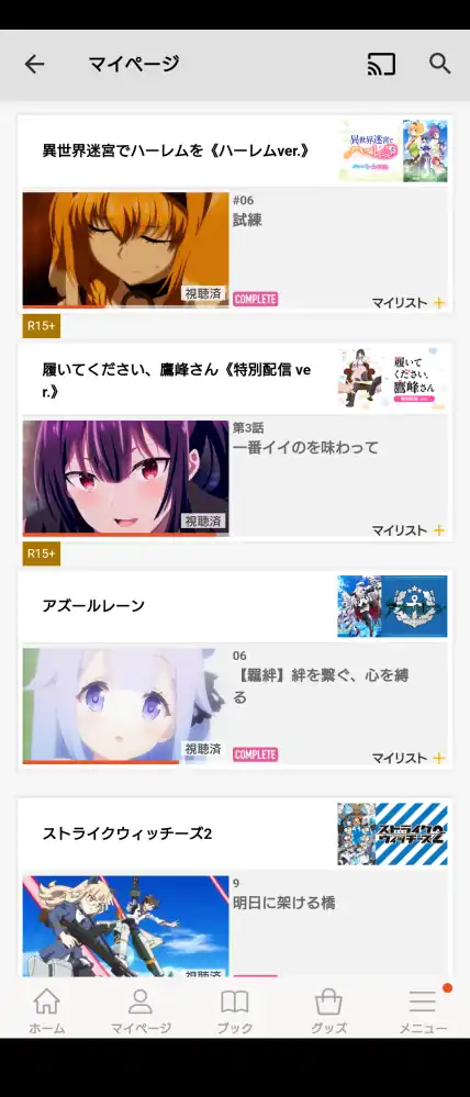 Đột nhập tài khoản xem phim của bố, con trai cạn lời khi thấy lịch sử toàn anime- Ảnh 1.