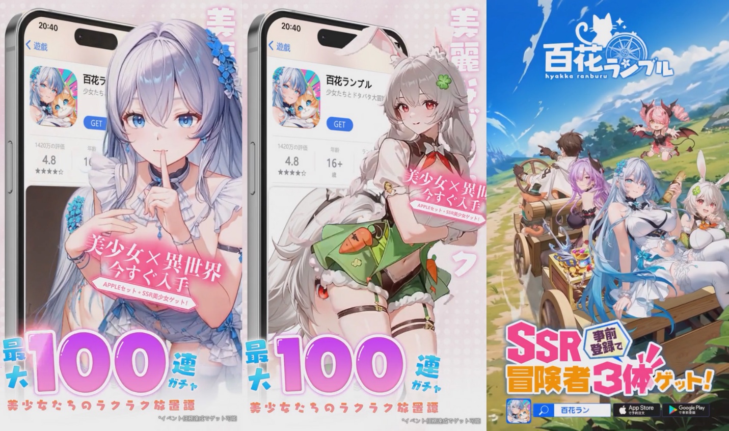 Game mobile đang hot tại Hàn Quốc, Nhật Bản mời Jun Phạm làm Đại Sứ Thần Giới- Ảnh 1.