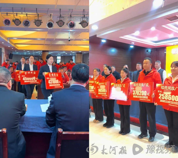 Khu du lịch thưởng Tết khủng cho nhân viên, có người nhận thưởng tới hơn 1,6 tỷ đồng- Ảnh 1.