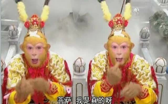 Nhân vật tàng hình trong Tây Du Ký nhưng cực kỳ quan trọng- Ảnh 2. Nhân vật tàng hình trong Tây Du Ký nhưng cực kỳ quan trọng- Ảnh 2.