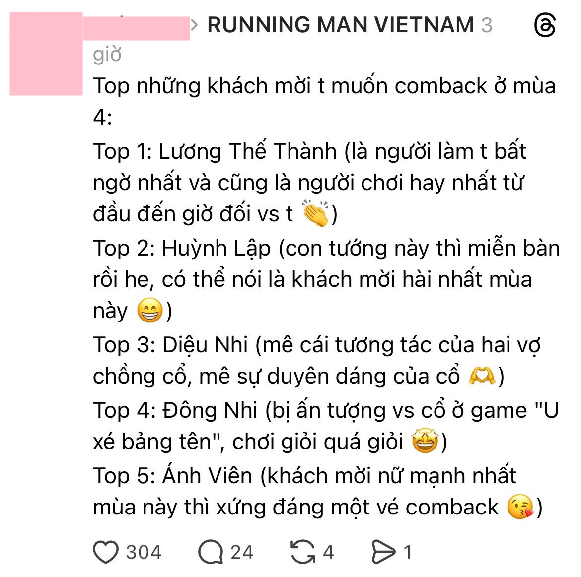 Lương Thế Thành để lộ số tiền thưởng nóng sau khi chiến thắng tại Running Man Việt- Ảnh 1.