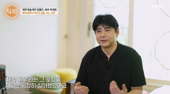 Tài tử Hàn sang Việt Nam mưu sinh vì con gái mắc bệnh lạ- Ảnh 3.