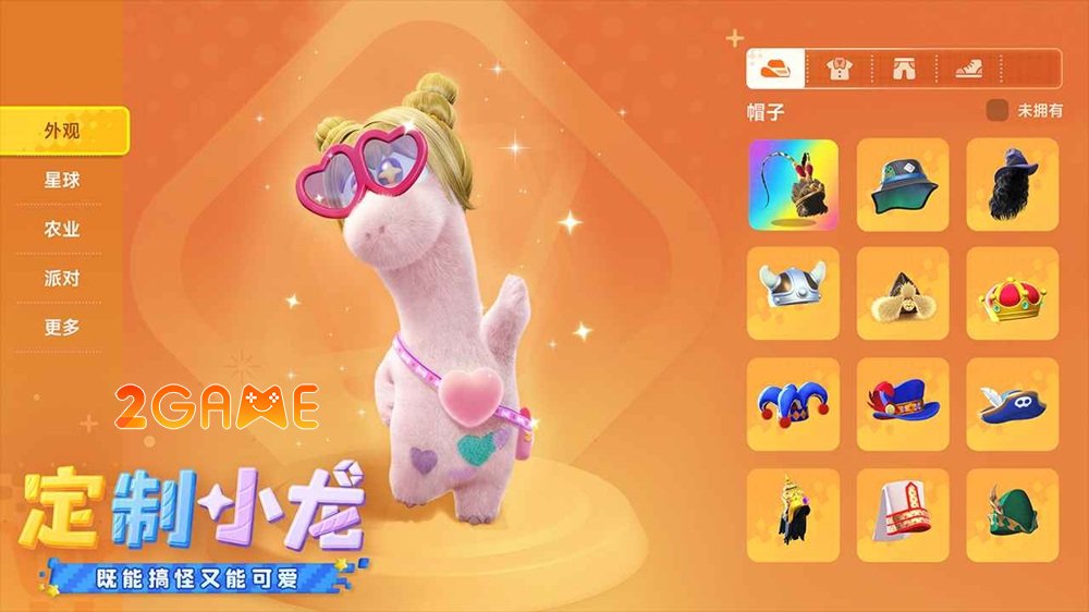 Planet Party Time – Sự kết hợp hài hòa giữa mô phỏng cuộc sống và các buổi tiệc tùng sôi động planetpartytime 3