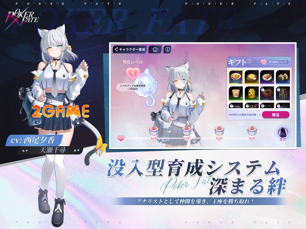 Poker Fate mang đến một trải nghiệm poker hoàn toàn mới mẻ pokerfate 4