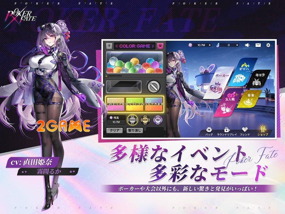 Poker Fate mang đến một trải nghiệm poker hoàn toàn mới mẻ pokerfate 5
