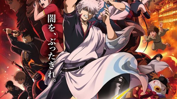 Gintama: Yoshiwara in Flames Arc tung trailer mới làm nổi bật trận Gintoki đấu Hosen poster phim dien anh gintama yrqhjpg