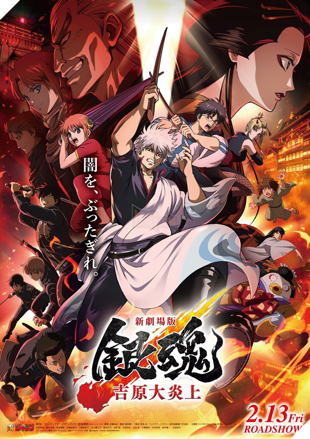 Gintama: Yoshiwara in Flames Arc tung trailer mới làm nổi bật trận Gintoki đấu Hosen